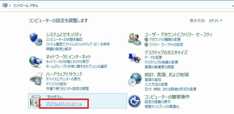 360-total-securityのアンインストール手順3